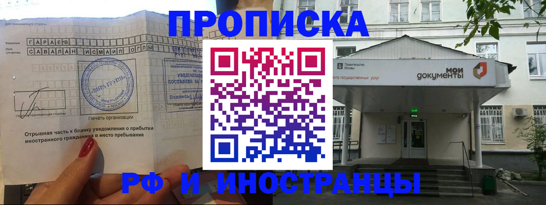 пропишу в квартире в Баксане