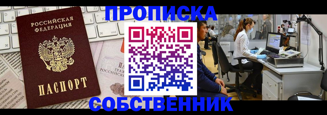 форма 3 в Баксане